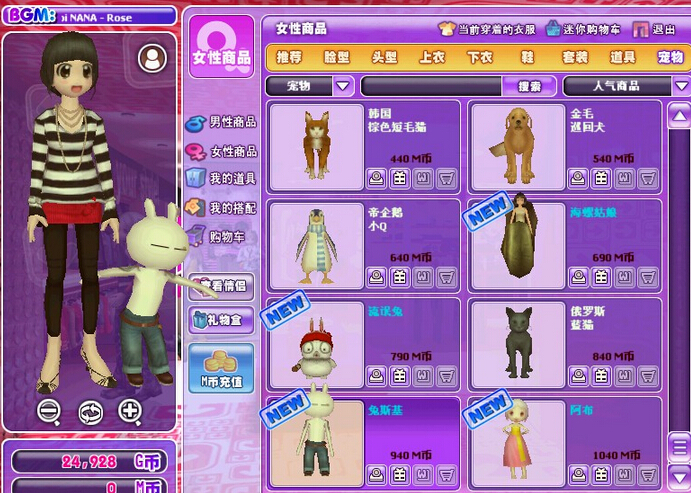 �����F�����Ҫ��һ�����õđB��