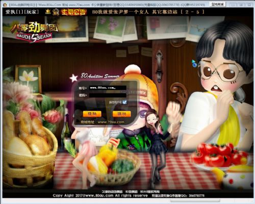 ����F˽�������ɫ����ҵĎ�������