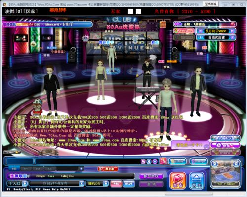 ������ȥ�@�ø����A����˽������F�ķ��b