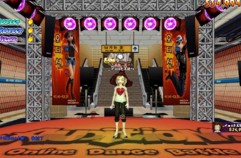 ���̳�����ُ�I��ָ