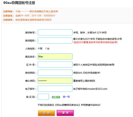 ��̖��ȫ������Ҫ���]ʲô��